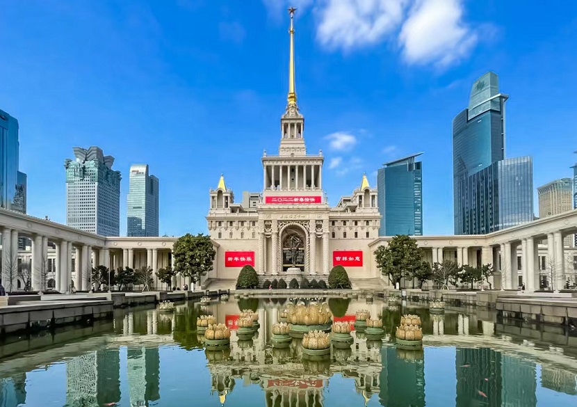 上海展览中心