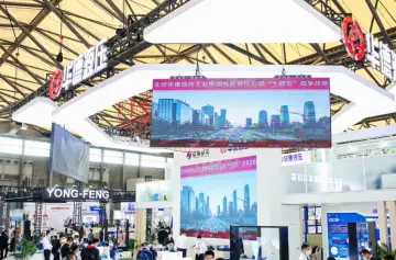 上海全亚冷链技术与配送展览会(ICCE ASIA)2026逛展指南：时间地点/门票价格