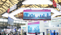 2024上海冷链展举办时间地点、门票多少钱?