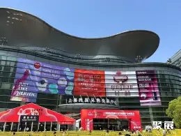 上海成人用品展展会现场(现场盛况)1