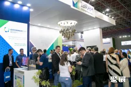 巴西矿业展现场图片4