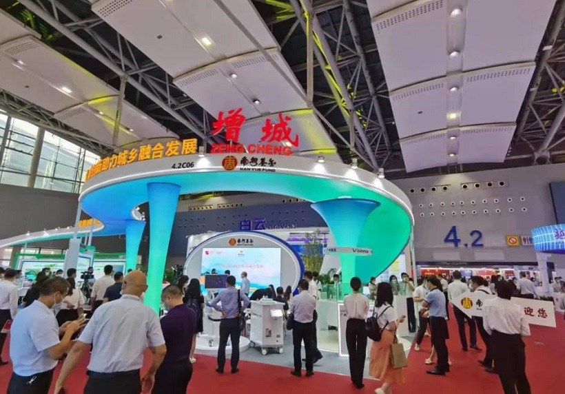 广州金交会2025展商名录会刊