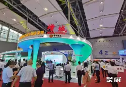 广州金交会展会现场(现场盛况)6