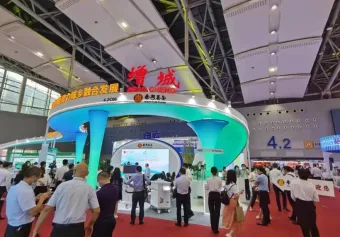 广州金交会2025展商名录会刊