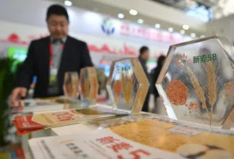 哈尔滨种子展2025有哪些参展商？参展商名单大全