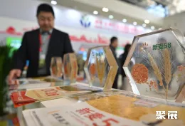 哈尔滨种子展现场图片7