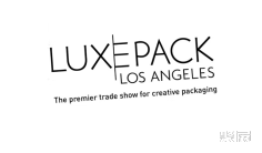2026年奢侈品包装有哪些热门展会?