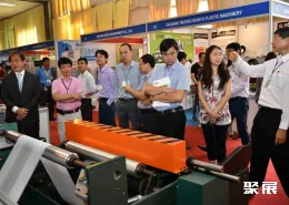 越南塑料展现场图片6