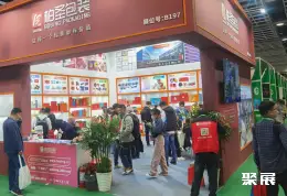 上海包装展展会现场(现场盛况)9