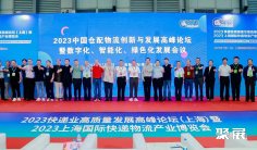 上海快递展2025门票购买途径