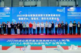 上海快递展展会现场(现场盛况)1