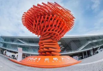2024杭州云栖大会9月19-21日举办,门票申请、门票时间、门票多少钱