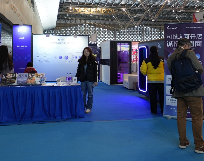 上海市康复矫形展展会现场(现场盛况)3