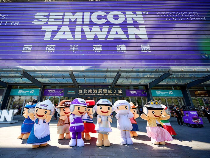 台湾台北贸易中心南港展览馆实拍