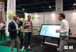 澳大利亚饲料展展会现场(现场盛况)4