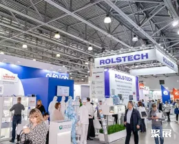 俄罗斯药机展现场图片6