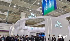 首尔电池展2025展商名录会刊