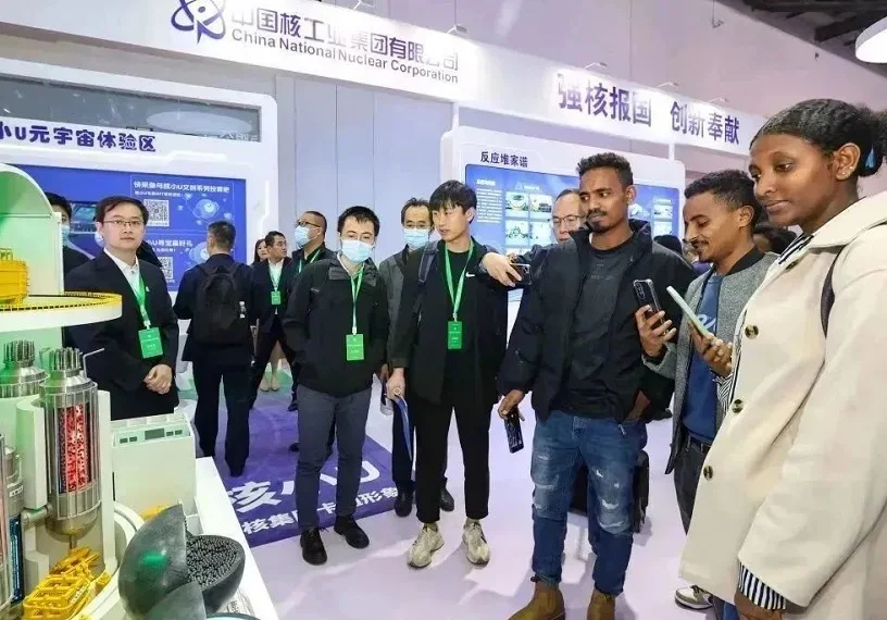 2026北京核工业展展位费与展位图