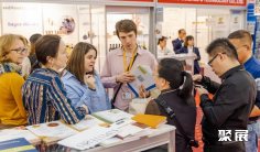 俄罗斯食品配料展2025时间表与地址