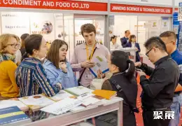 俄罗斯莫斯科食品配料展展会现场(现场盛况)7