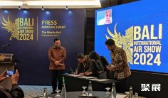 印尼航展2025门票多少钱一张 购票入口