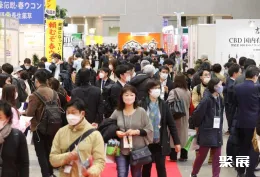 日本健康展现场图片2