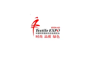 2024柯桥纺博会参观攻略（时间+地点+门票预约+交通）