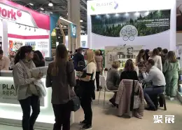 俄罗斯莫斯科家庭用品展展会现场(现场盛况)5