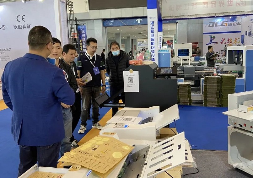 宁波印刷包装展现场图片6