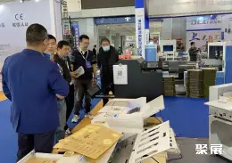 宁波瓦楞展展会现场(现场盛况)6