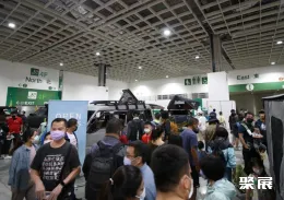 台湾户外用品展展会现场(现场盛况)3