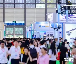 上海消费电子展展会现场(现场盛况)2
