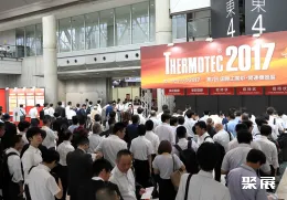 日本工业炉展现场图片2