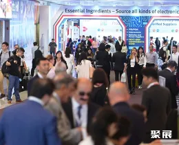 环球资源消费电子展展会现场(现场盛况)1