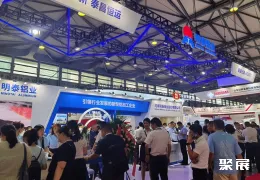 上海铝工业展现场图片9