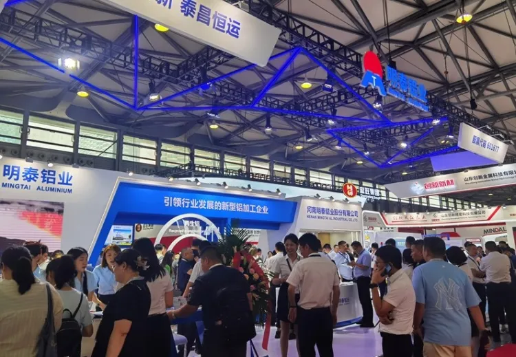 中国上海国际铝工业展览会