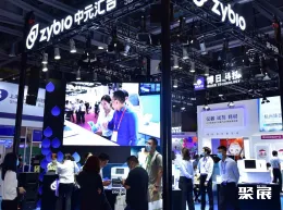 亚洲兽医展现场图片5