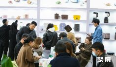 2026北京礼品展(GIFTS & HOME)电子会刊