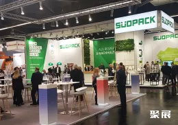 阿拉木图包装展展会现场(现场盛况)4