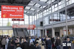 德国陶瓷展现场图片2