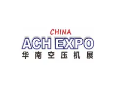 华南空压机展Logo