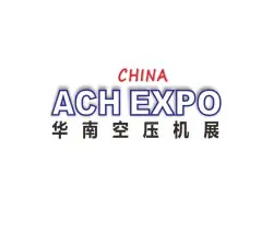 深圳华南空气压缩机展-华南空压机展