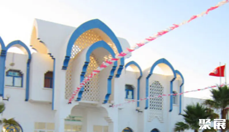 Foire Internationale de Sousse