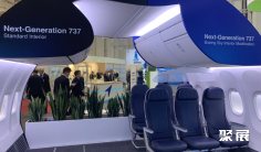 德国飞机内饰展2026展位价格与展位申请