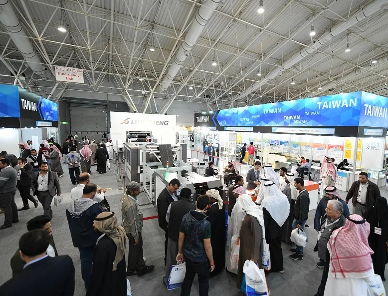 沙特橡塑展(Saudi Rubber Expo)2026门票哪里买