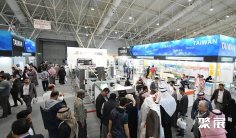 沙特橡塑展(Saudi Rubber Expo)2026门票哪里买
