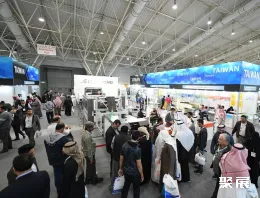 利雅得塑料橡胶展展会现场(现场盛况)4