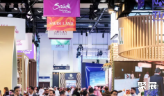 2026年沙特旅游展(WTM Spotlight in Saudi Arabia )门票哪里买,购买途径?