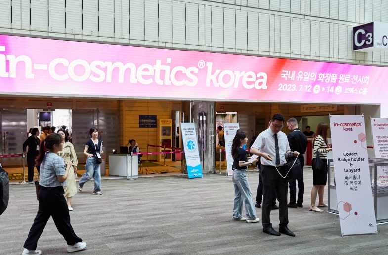 韩国化妆品原料展7月24-26日举办，门票购买渠道！亚洲知名个人护理产品原料展