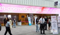 韩国化妆品原料展7月24-26日举办,门票购买渠道!亚洲知名个人护理产品原料展